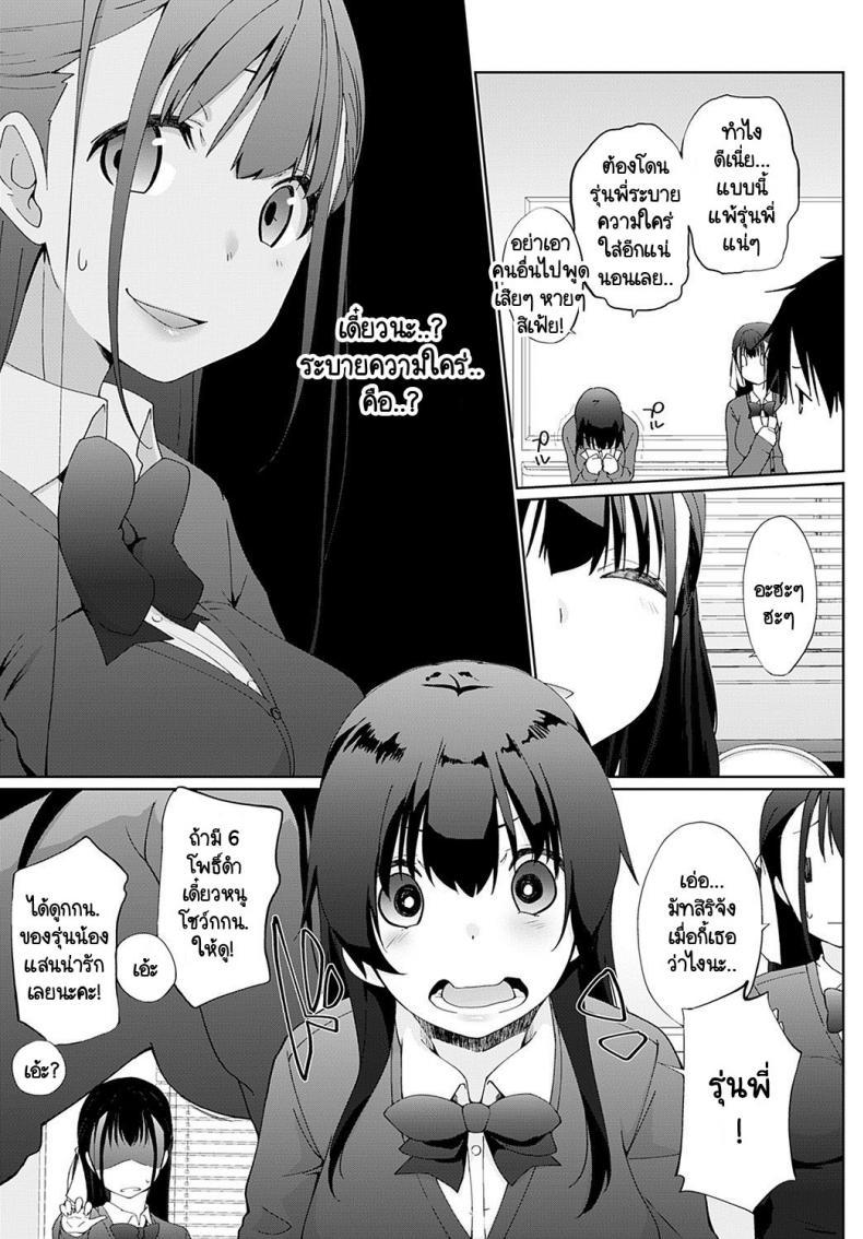 Doujin-Lc- อ่าน โดจิน มังฮวา เกาหลี ญี่ปุ่น จีน แปลไทย เรามาพนันกันไหมคะ รุ่นพี่ [Kaiduka] Kakemasho Senpai ตอนที่ 1 2 3 4 5 6 7 8 9 10 11 12 13 14 ฟรี ไม่มีโฆษณา อ่าน โดจิน Manhwa เกาหลี ญี่ปุ่น จีน เรามีครบ คัดมาให้เน้นๆ โดจิน 18+ รับประกันความฟินโดย  Doujin Lc
