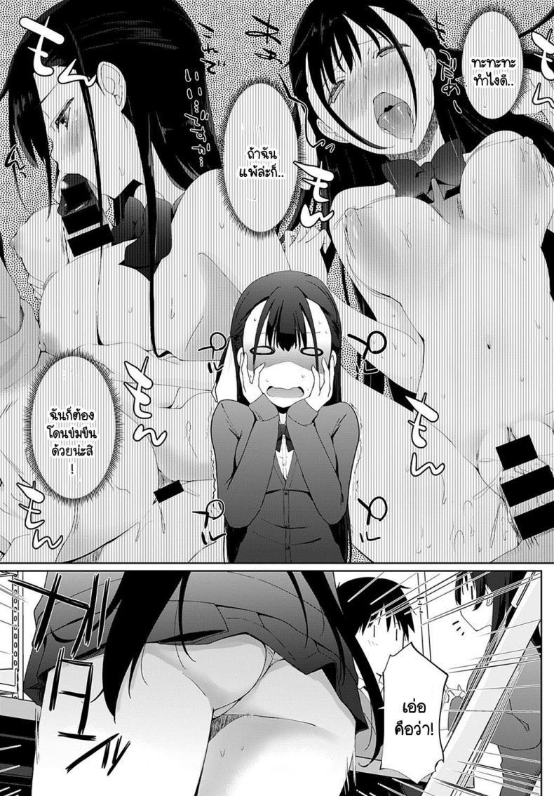 Doujin-Lc- อ่าน โดจิน มังฮวา เกาหลี ญี่ปุ่น จีน แปลไทย เรามาพนันกันไหมคะ รุ่นพี่ [Kaiduka] Kakemasho Senpai ตอนที่ 1 2 3 4 5 6 7 8 9 10 11 12 13 14 ฟรี ไม่มีโฆษณา อ่าน โดจิน Manhwa เกาหลี ญี่ปุ่น จีน เรามีครบ คัดมาให้เน้นๆ โดจิน 18+ รับประกันความฟินโดย  Doujin Lc