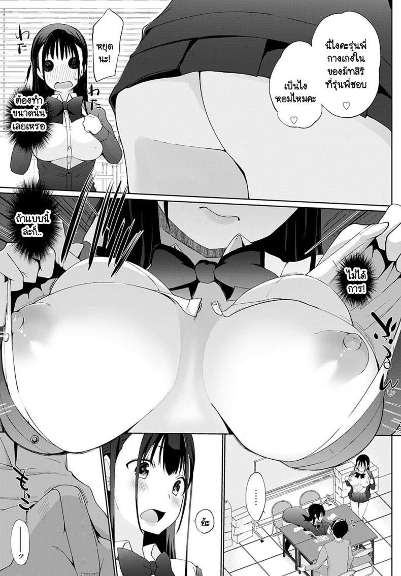 Doujin-Lc- อ่าน โดจิน มังฮวา เกาหลี ญี่ปุ่น จีน แปลไทย เรามาพนันกันไหมคะ รุ่นพี่ [Kaiduka] Kakemasho Senpai ตอนที่ 1 2 3 4 5 6 7 8 9 10 11 12 13 14 ฟรี ไม่มีโฆษณา อ่าน โดจิน Manhwa เกาหลี ญี่ปุ่น จีน เรามีครบ คัดมาให้เน้นๆ โดจิน 18+ รับประกันความฟินโดย  Doujin Lc