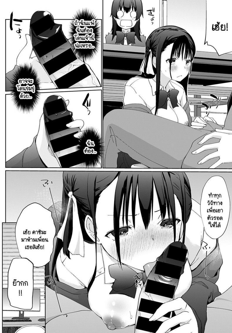 Doujin-Lc- อ่าน โดจิน มังฮวา เกาหลี ญี่ปุ่น จีน แปลไทย เรามาพนันกันไหมคะ รุ่นพี่ [Kaiduka] Kakemasho Senpai ตอนที่ 1 2 3 4 5 6 7 8 9 10 11 12 13 14 ฟรี ไม่มีโฆษณา อ่าน โดจิน Manhwa เกาหลี ญี่ปุ่น จีน เรามีครบ คัดมาให้เน้นๆ โดจิน 18+ รับประกันความฟินโดย  Doujin Lc