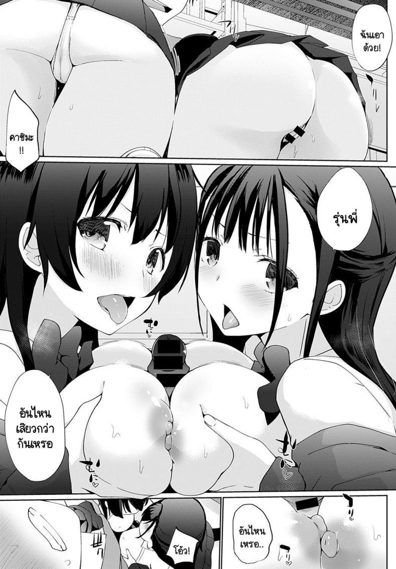 Doujin-Lc- อ่าน โดจิน มังฮวา เกาหลี ญี่ปุ่น จีน แปลไทย เรามาพนันกันไหมคะ รุ่นพี่ [Kaiduka] Kakemasho Senpai ตอนที่ 1 2 3 4 5 6 7 8 9 10 11 12 13 14 ฟรี ไม่มีโฆษณา อ่าน โดจิน Manhwa เกาหลี ญี่ปุ่น จีน เรามีครบ คัดมาให้เน้นๆ โดจิน 18+ รับประกันความฟินโดย  Doujin Lc