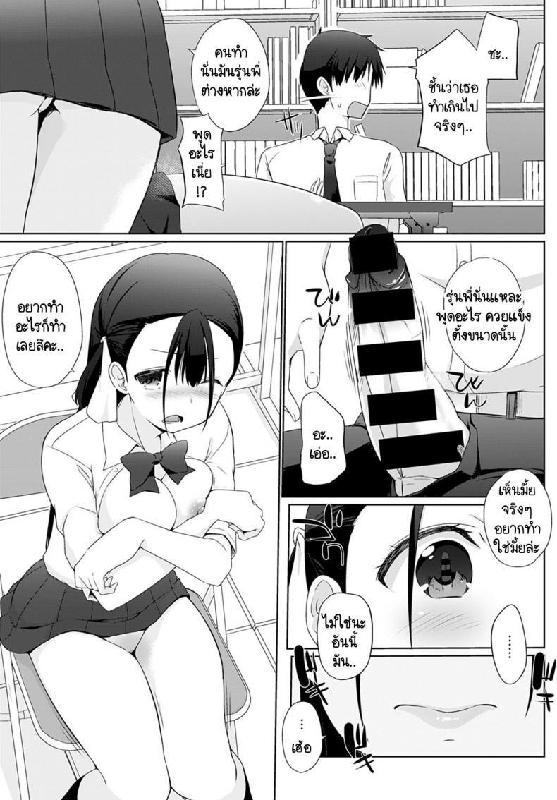Doujin-Lc- อ่าน โดจิน มังฮวา เกาหลี ญี่ปุ่น จีน แปลไทย เรามาพนันกันไหมคะ รุ่นพี่ [Kaiduka] Kakemasho Senpai ตอนที่ 1 2 3 4 5 6 7 8 9 10 11 12 13 14 ฟรี ไม่มีโฆษณา อ่าน โดจิน Manhwa เกาหลี ญี่ปุ่น จีน เรามีครบ คัดมาให้เน้นๆ โดจิน 18+ รับประกันความฟินโดย  Doujin Lc