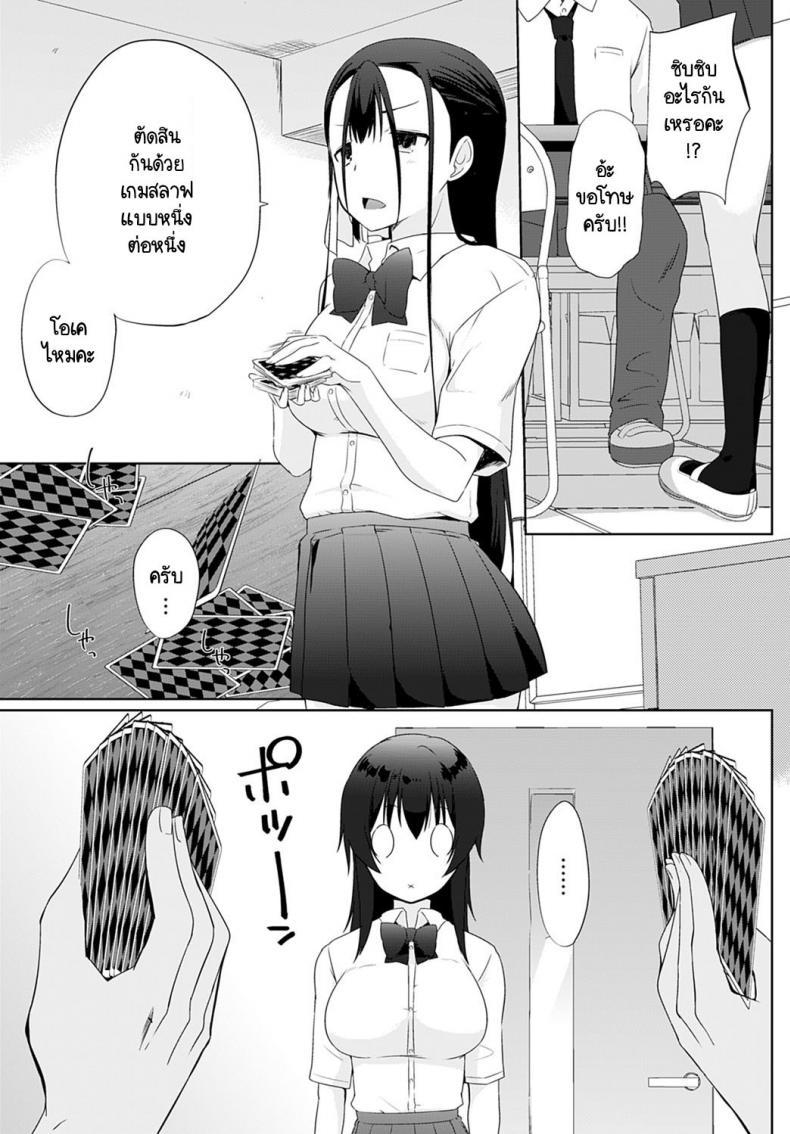 Doujin-Lc- อ่าน โดจิน มังฮวา เกาหลี ญี่ปุ่น จีน แปลไทย เรามาพนันกันไหมคะ รุ่นพี่ [Kaiduka] Kakemasho Senpai ตอนที่ 1 2 3 4 5 6 7 8 9 10 11 12 13 14 ฟรี ไม่มีโฆษณา อ่าน โดจิน Manhwa เกาหลี ญี่ปุ่น จีน เรามีครบ คัดมาให้เน้นๆ โดจิน 18+ รับประกันความฟินโดย  Doujin Lc