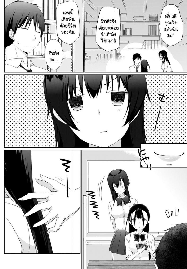 Doujin-Lc- อ่าน โดจิน มังฮวา เกาหลี ญี่ปุ่น จีน แปลไทย เรามาพนันกันไหมคะ รุ่นพี่ [Kaiduka] Kakemasho Senpai ตอนที่ 1 2 3 4 5 6 7 8 9 10 11 12 13 14 ฟรี ไม่มีโฆษณา อ่าน โดจิน Manhwa เกาหลี ญี่ปุ่น จีน เรามีครบ คัดมาให้เน้นๆ โดจิน 18+ รับประกันความฟินโดย  Doujin Lc