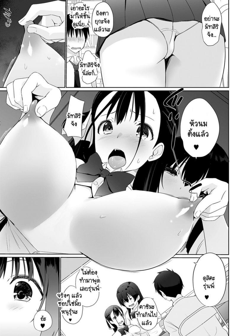 Doujin-Lc- อ่าน โดจิน มังฮวา เกาหลี ญี่ปุ่น จีน แปลไทย เรามาพนันกันไหมคะ รุ่นพี่ [Kaiduka] Kakemasho Senpai ตอนที่ 1 2 3 4 5 6 7 8 9 10 11 12 13 14 ฟรี ไม่มีโฆษณา อ่าน โดจิน Manhwa เกาหลี ญี่ปุ่น จีน เรามีครบ คัดมาให้เน้นๆ โดจิน 18+ รับประกันความฟินโดย  Doujin Lc