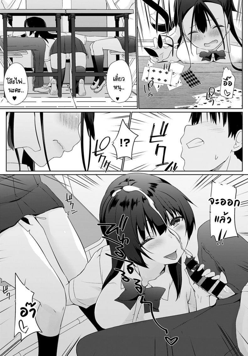 Doujin-Lc- อ่าน โดจิน มังฮวา เกาหลี ญี่ปุ่น จีน แปลไทย เรามาพนันกันไหมคะ รุ่นพี่ [Kaiduka] Kakemasho Senpai ตอนที่ 1 2 3 4 5 6 7 8 9 10 11 12 13 14 ฟรี ไม่มีโฆษณา อ่าน โดจิน Manhwa เกาหลี ญี่ปุ่น จีน เรามีครบ คัดมาให้เน้นๆ โดจิน 18+ รับประกันความฟินโดย  Doujin Lc