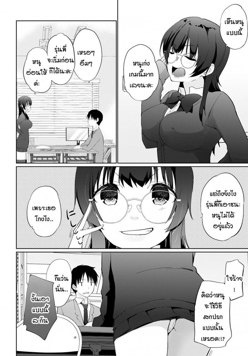 Doujin-Lc- อ่าน โดจิน มังฮวา เกาหลี ญี่ปุ่น จีน แปลไทย เรามาพนันกันไหมคะ รุ่นพี่ [Kaiduka] Kakemasho Senpai ตอนที่ 1 2 3 4 5 6 7 8 9 10 11 12 13 14 ฟรี ไม่มีโฆษณา อ่าน โดจิน Manhwa เกาหลี ญี่ปุ่น จีน เรามีครบ คัดมาให้เน้นๆ โดจิน 18+ รับประกันความฟินโดย  Doujin Lc