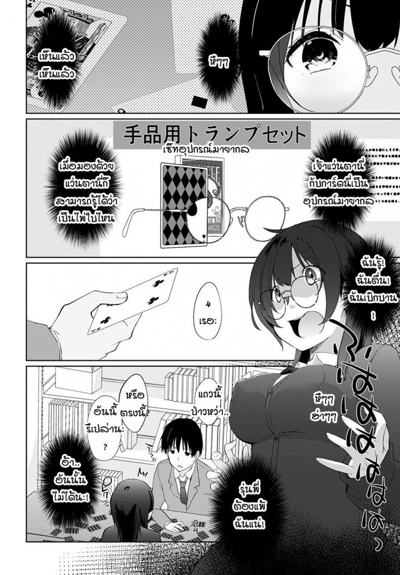 Doujin-Lc- อ่าน โดจิน มังฮวา เกาหลี ญี่ปุ่น จีน แปลไทย เรามาพนันกันไหมคะ รุ่นพี่ [Kaiduka] Kakemasho Senpai ตอนที่ 1 2 3 4 5 6 7 8 9 10 11 12 13 14 ฟรี ไม่มีโฆษณา อ่าน โดจิน Manhwa เกาหลี ญี่ปุ่น จีน เรามีครบ คัดมาให้เน้นๆ โดจิน 18+ รับประกันความฟินโดย  Doujin Lc
