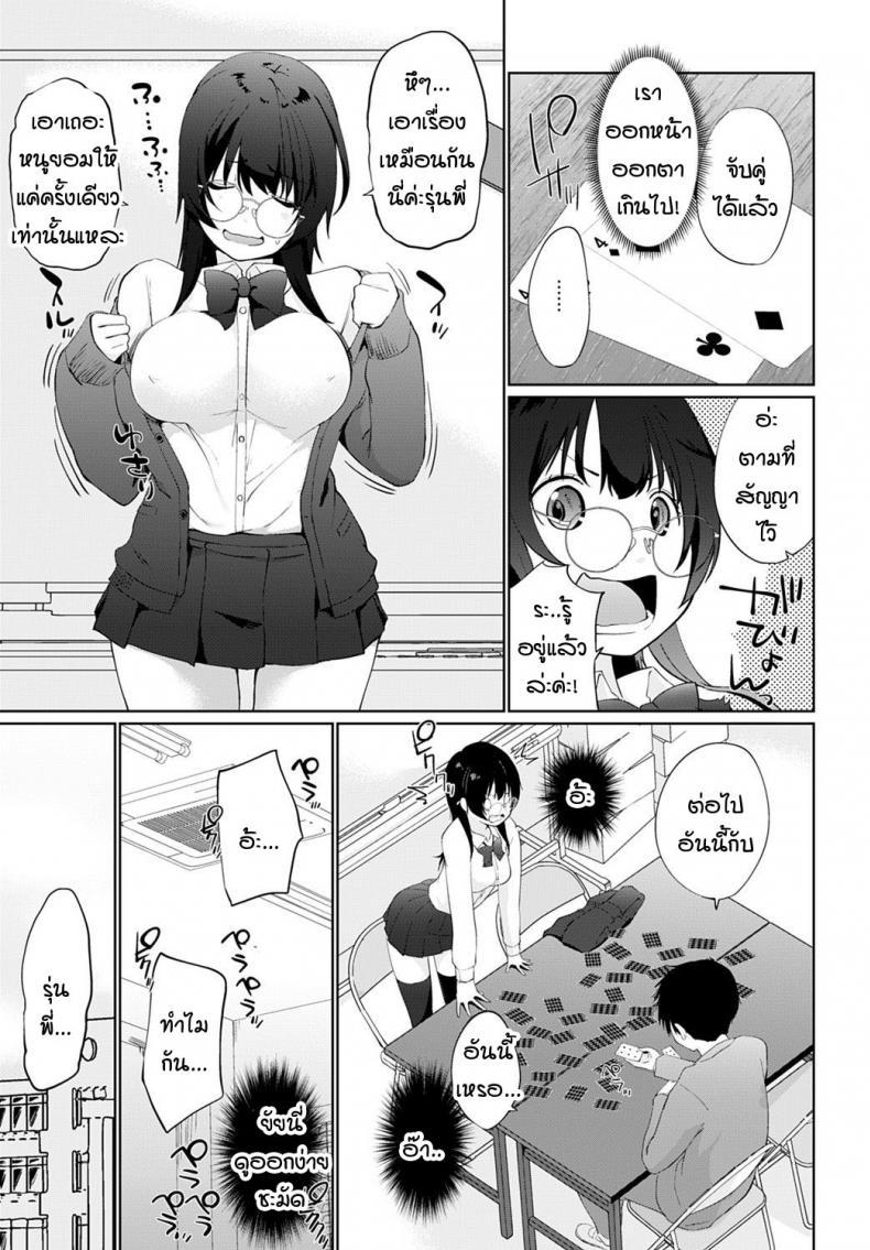 Doujin-Lc- อ่าน โดจิน มังฮวา เกาหลี ญี่ปุ่น จีน แปลไทย เรามาพนันกันไหมคะ รุ่นพี่ [Kaiduka] Kakemasho Senpai ตอนที่ 1 2 3 4 5 6 7 8 9 10 11 12 13 14 ฟรี ไม่มีโฆษณา อ่าน โดจิน Manhwa เกาหลี ญี่ปุ่น จีน เรามีครบ คัดมาให้เน้นๆ โดจิน 18+ รับประกันความฟินโดย  Doujin Lc