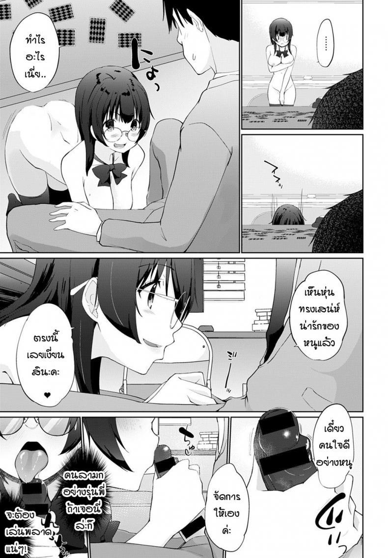 Doujin-Lc- อ่าน โดจิน มังฮวา เกาหลี ญี่ปุ่น จีน แปลไทย เรามาพนันกันไหมคะ รุ่นพี่ [Kaiduka] Kakemasho Senpai ตอนที่ 1 2 3 4 5 6 7 8 9 10 11 12 13 14 ฟรี ไม่มีโฆษณา อ่าน โดจิน Manhwa เกาหลี ญี่ปุ่น จีน เรามีครบ คัดมาให้เน้นๆ โดจิน 18+ รับประกันความฟินโดย  Doujin Lc