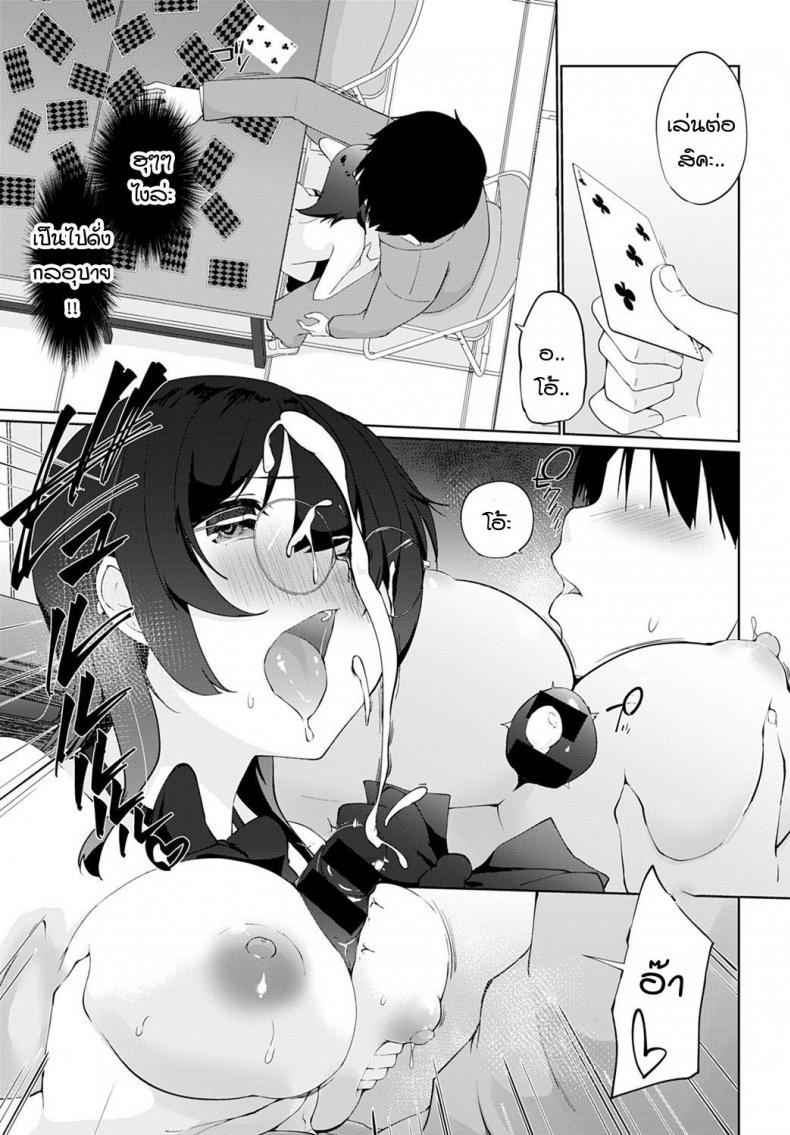 Doujin-Lc- อ่าน โดจิน มังฮวา เกาหลี ญี่ปุ่น จีน แปลไทย เรามาพนันกันไหมคะ รุ่นพี่ [Kaiduka] Kakemasho Senpai ตอนที่ 1 2 3 4 5 6 7 8 9 10 11 12 13 14 ฟรี ไม่มีโฆษณา อ่าน โดจิน Manhwa เกาหลี ญี่ปุ่น จีน เรามีครบ คัดมาให้เน้นๆ โดจิน 18+ รับประกันความฟินโดย  Doujin Lc