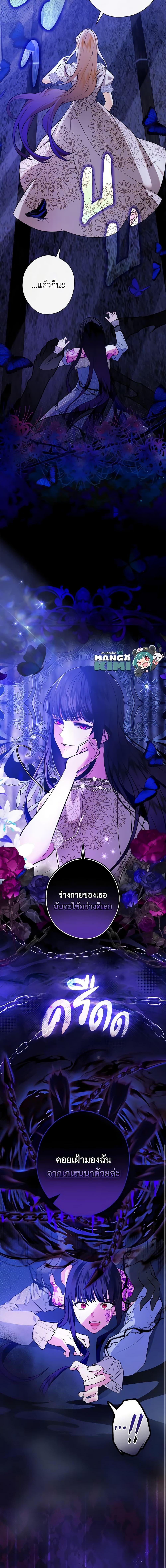 Manga-lc-com อ่านมังงะ อ่านการ์ตูน ออนไลน์ ฟรี The Lady’s Dark Secret ตอนที่ 1 2 3 4 5 6 7 8 9 10 11 12 13 14 ฟรี ไม่มีโฆษณา Manga-lc - อ่าน มังงะ อ่าน การ์ตูน ออนไลน์ อ่านมังงะ ฟรี