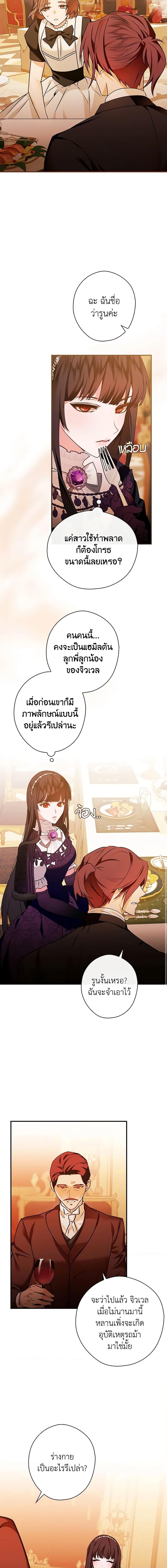 Manga-lc-com อ่านมังงะ อ่านการ์ตูน ออนไลน์ ฟรี The Lady’s Dark Secret ตอนที่ 1 2 3 4 5 6 7 8 9 10 11 12 13 14 ฟรี ไม่มีโฆษณา Manga-lc - อ่าน มังงะ อ่าน การ์ตูน ออนไลน์ อ่านมังงะ ฟรี