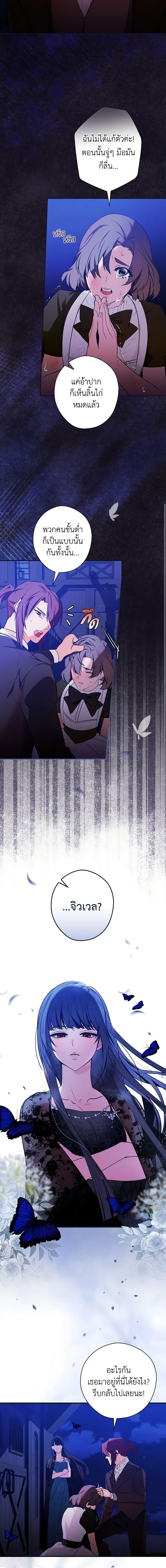 Manga-lc-com อ่านมังงะ อ่านการ์ตูน ออนไลน์ ฟรี The Lady’s Dark Secret ตอนที่ 1 2 3 4 5 6 7 8 9 10 11 12 13 14 ฟรี ไม่มีโฆษณา Manga-lc - อ่าน มังงะ อ่าน การ์ตูน ออนไลน์ อ่านมังงะ ฟรี