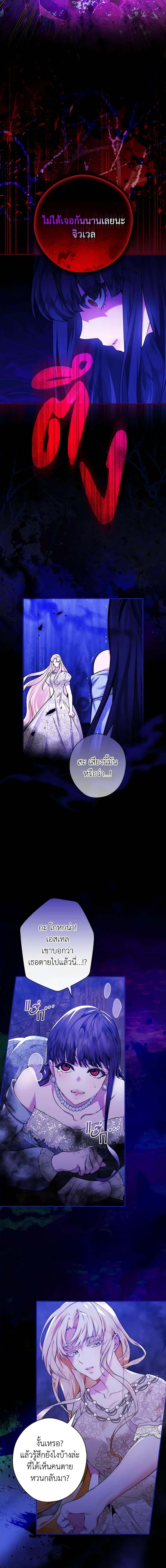 Manga-lc-com อ่านมังงะ อ่านการ์ตูน ออนไลน์ ฟรี The Lady’s Dark Secret ตอนที่ 1 2 3 4 5 6 7 8 9 10 11 12 13 14 ฟรี ไม่มีโฆษณา Manga-lc - อ่าน มังงะ อ่าน การ์ตูน ออนไลน์ อ่านมังงะ ฟรี