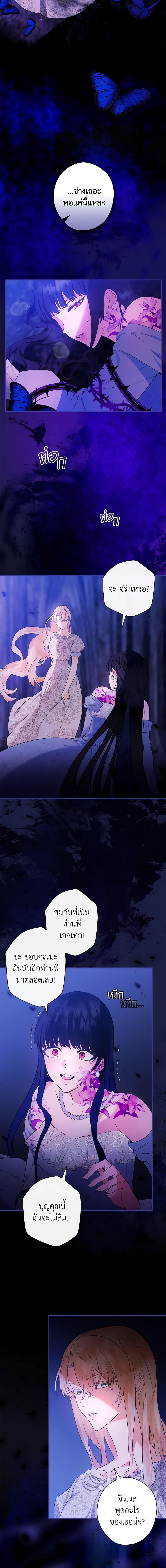 Manga-lc-com อ่านมังงะ อ่านการ์ตูน ออนไลน์ ฟรี The Lady’s Dark Secret ตอนที่ 1 2 3 4 5 6 7 8 9 10 11 12 13 14 ฟรี ไม่มีโฆษณา Manga-lc - อ่าน มังงะ อ่าน การ์ตูน ออนไลน์ อ่านมังงะ ฟรี