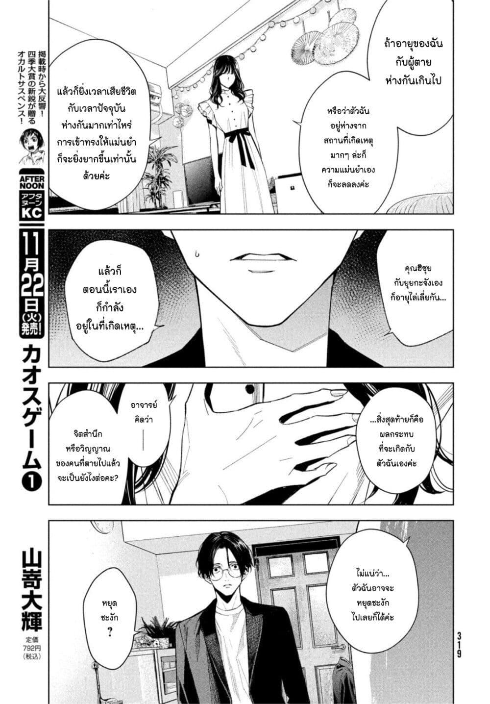 Manga-lc-com อ่านมังงะ อ่านการ์ตูน ออนไลน์ ฟรี Medium Reibai Tantei Jouzuka Hisui ตอนที่ 1 2 3 4 5 6 7 8 9 10 11 12 13 14 ฟรี ไม่มีโฆษณา Manga-lc - อ่าน มังงะ อ่าน การ์ตูน ออนไลน์ อ่านมังงะ ฟรี