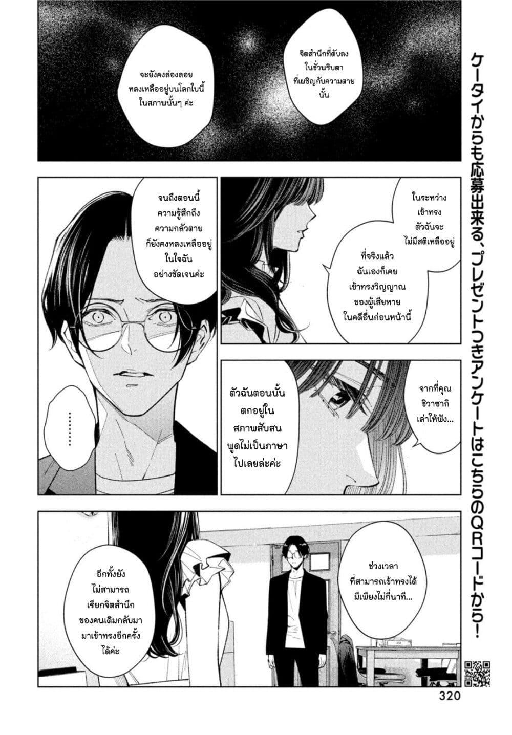 Manga-lc-com อ่านมังงะ อ่านการ์ตูน ออนไลน์ ฟรี Medium Reibai Tantei Jouzuka Hisui ตอนที่ 1 2 3 4 5 6 7 8 9 10 11 12 13 14 ฟรี ไม่มีโฆษณา Manga-lc - อ่าน มังงะ อ่าน การ์ตูน ออนไลน์ อ่านมังงะ ฟรี