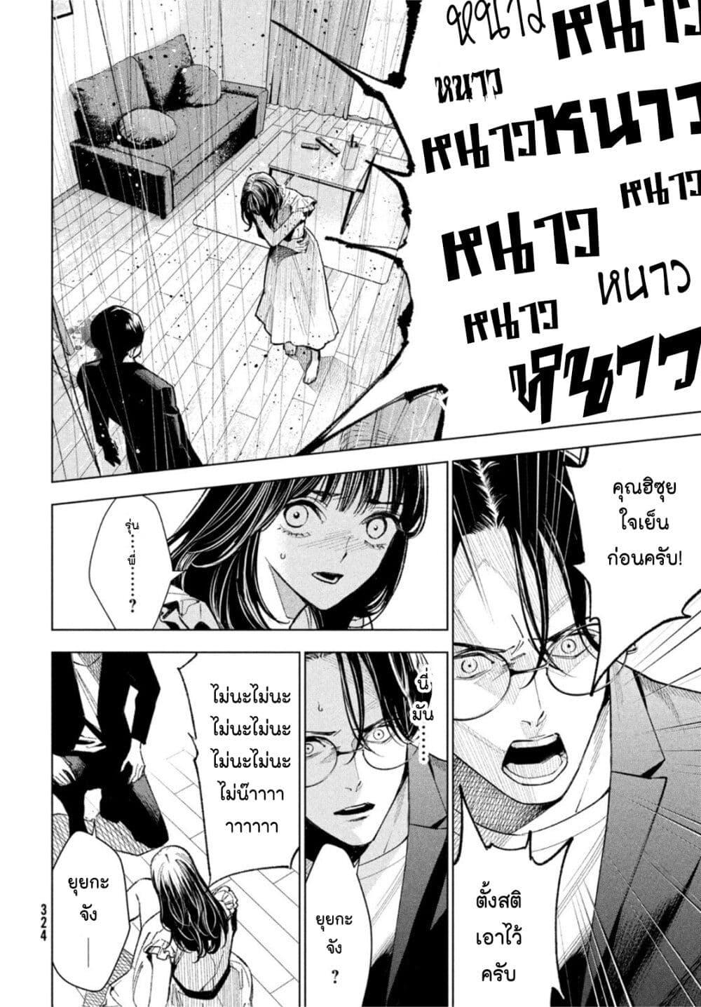 Manga-lc-com อ่านมังงะ อ่านการ์ตูน ออนไลน์ ฟรี Medium Reibai Tantei Jouzuka Hisui ตอนที่ 1 2 3 4 5 6 7 8 9 10 11 12 13 14 ฟรี ไม่มีโฆษณา Manga-lc - อ่าน มังงะ อ่าน การ์ตูน ออนไลน์ อ่านมังงะ ฟรี