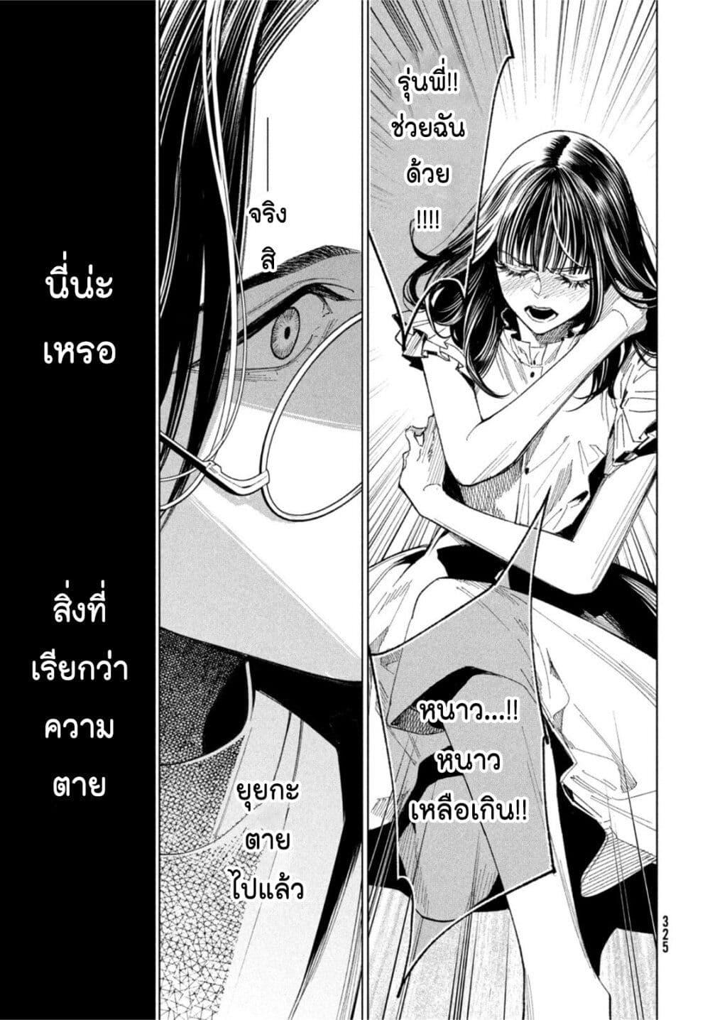 Manga-lc-com อ่านมังงะ อ่านการ์ตูน ออนไลน์ ฟรี Medium Reibai Tantei Jouzuka Hisui ตอนที่ 1 2 3 4 5 6 7 8 9 10 11 12 13 14 ฟรี ไม่มีโฆษณา Manga-lc - อ่าน มังงะ อ่าน การ์ตูน ออนไลน์ อ่านมังงะ ฟรี