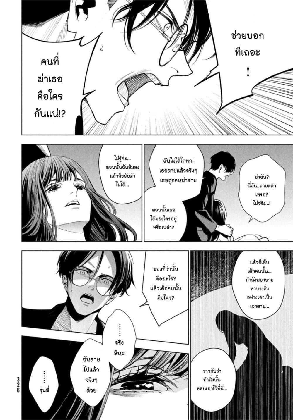 Manga-lc-com อ่านมังงะ อ่านการ์ตูน ออนไลน์ ฟรี Medium Reibai Tantei Jouzuka Hisui ตอนที่ 1 2 3 4 5 6 7 8 9 10 11 12 13 14 ฟรี ไม่มีโฆษณา Manga-lc - อ่าน มังงะ อ่าน การ์ตูน ออนไลน์ อ่านมังงะ ฟรี