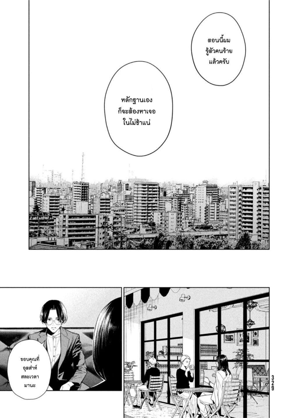Manga-lc-com อ่านมังงะ อ่านการ์ตูน ออนไลน์ ฟรี Medium Reibai Tantei Jouzuka Hisui ตอนที่ 1 2 3 4 5 6 7 8 9 10 11 12 13 14 ฟรี ไม่มีโฆษณา Manga-lc - อ่าน มังงะ อ่าน การ์ตูน ออนไลน์ อ่านมังงะ ฟรี