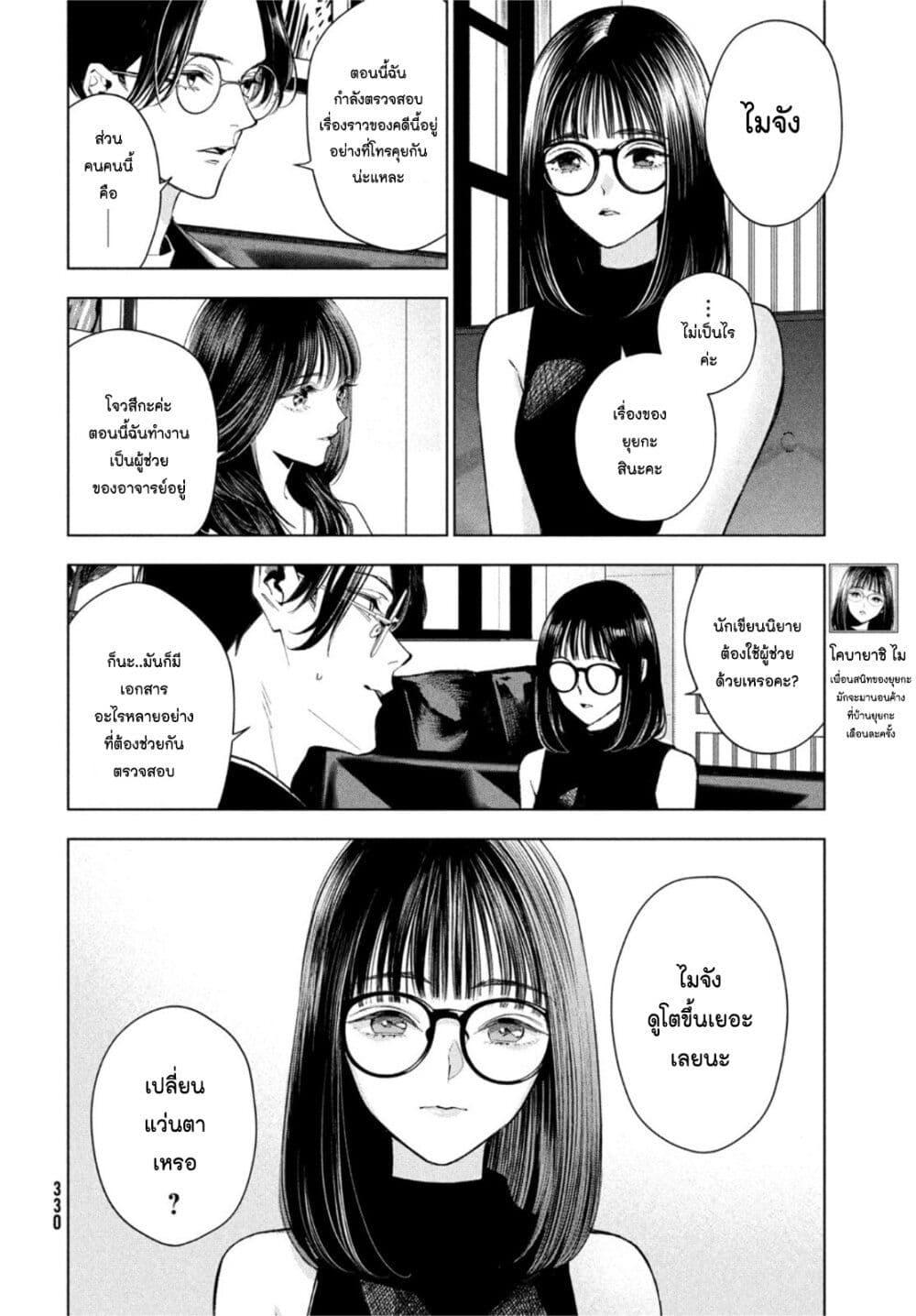 Manga-lc-com อ่านมังงะ อ่านการ์ตูน ออนไลน์ ฟรี Medium Reibai Tantei Jouzuka Hisui ตอนที่ 1 2 3 4 5 6 7 8 9 10 11 12 13 14 ฟรี ไม่มีโฆษณา Manga-lc - อ่าน มังงะ อ่าน การ์ตูน ออนไลน์ อ่านมังงะ ฟรี