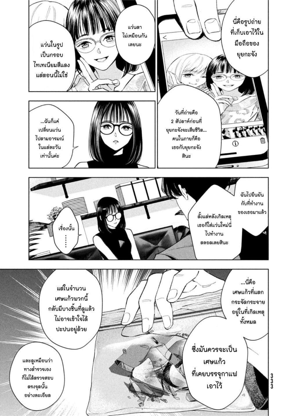 Manga-lc-com อ่านมังงะ อ่านการ์ตูน ออนไลน์ ฟรี Medium Reibai Tantei Jouzuka Hisui ตอนที่ 1 2 3 4 5 6 7 8 9 10 11 12 13 14 ฟรี ไม่มีโฆษณา Manga-lc - อ่าน มังงะ อ่าน การ์ตูน ออนไลน์ อ่านมังงะ ฟรี