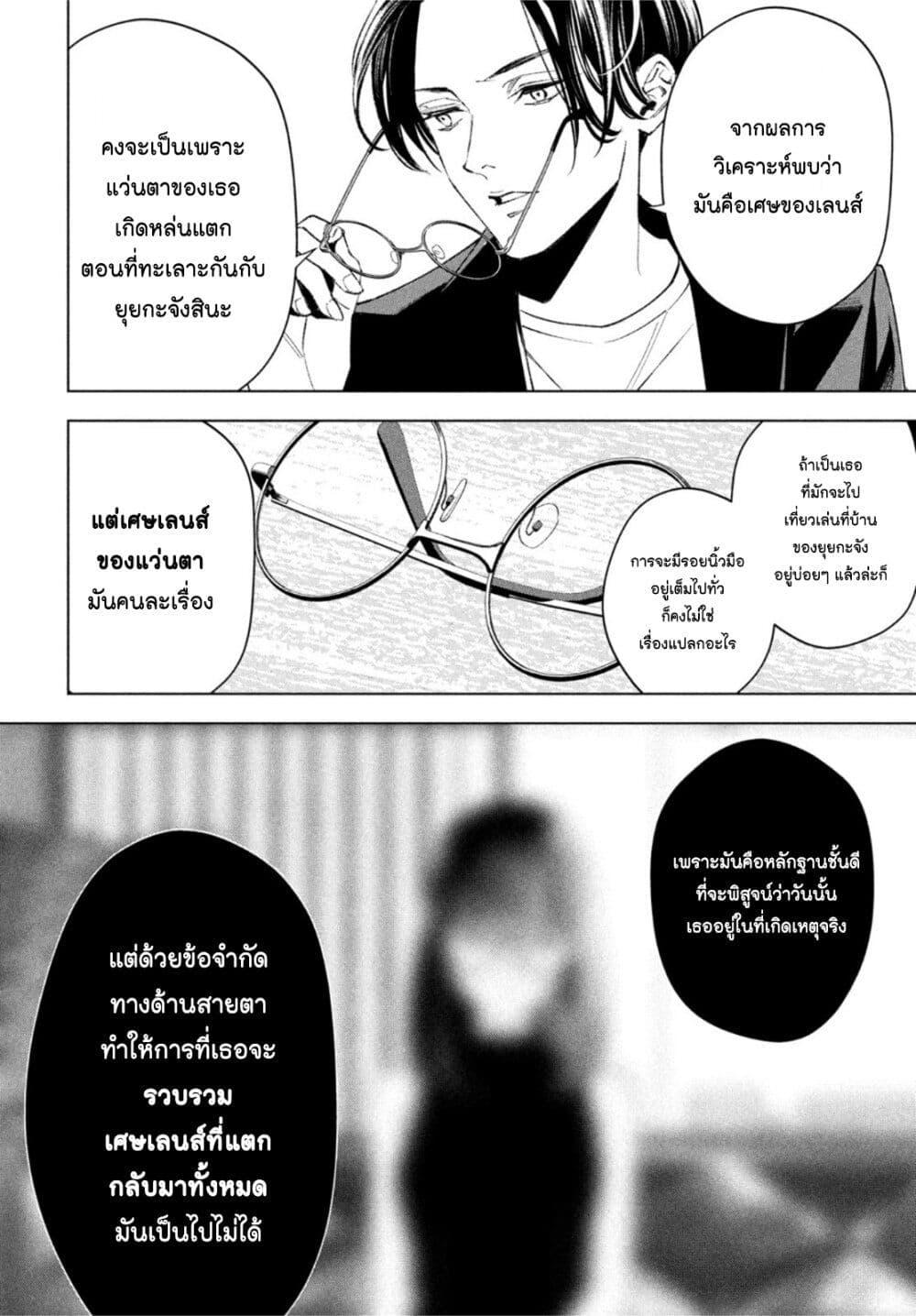 Manga-lc-com อ่านมังงะ อ่านการ์ตูน ออนไลน์ ฟรี Medium Reibai Tantei Jouzuka Hisui ตอนที่ 1 2 3 4 5 6 7 8 9 10 11 12 13 14 ฟรี ไม่มีโฆษณา Manga-lc - อ่าน มังงะ อ่าน การ์ตูน ออนไลน์ อ่านมังงะ ฟรี