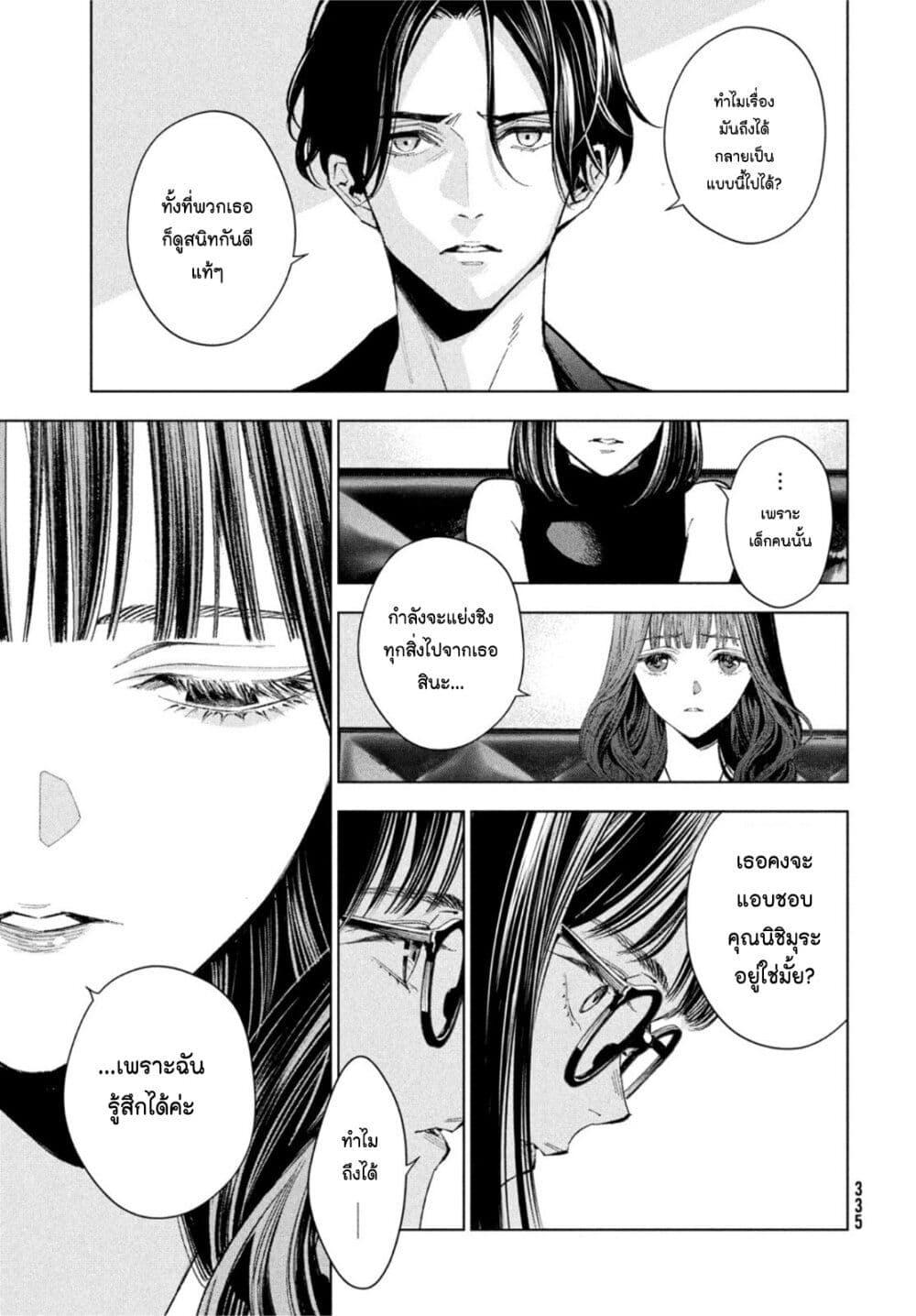 Manga-lc-com อ่านมังงะ อ่านการ์ตูน ออนไลน์ ฟรี Medium Reibai Tantei Jouzuka Hisui ตอนที่ 1 2 3 4 5 6 7 8 9 10 11 12 13 14 ฟรี ไม่มีโฆษณา Manga-lc - อ่าน มังงะ อ่าน การ์ตูน ออนไลน์ อ่านมังงะ ฟรี