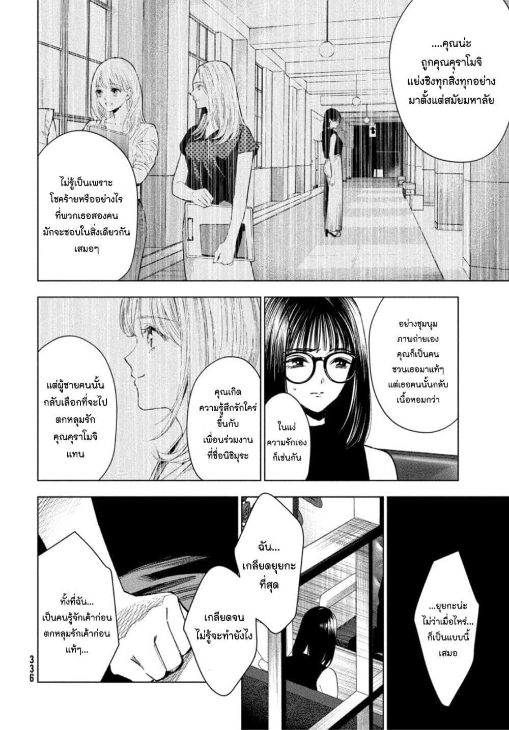 Manga-lc-com อ่านมังงะ อ่านการ์ตูน ออนไลน์ ฟรี Medium Reibai Tantei Jouzuka Hisui ตอนที่ 1 2 3 4 5 6 7 8 9 10 11 12 13 14 ฟรี ไม่มีโฆษณา Manga-lc - อ่าน มังงะ อ่าน การ์ตูน ออนไลน์ อ่านมังงะ ฟรี