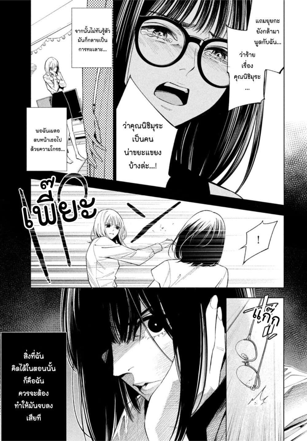 Manga-lc-com อ่านมังงะ อ่านการ์ตูน ออนไลน์ ฟรี Medium Reibai Tantei Jouzuka Hisui ตอนที่ 1 2 3 4 5 6 7 8 9 10 11 12 13 14 ฟรี ไม่มีโฆษณา Manga-lc - อ่าน มังงะ อ่าน การ์ตูน ออนไลน์ อ่านมังงะ ฟรี