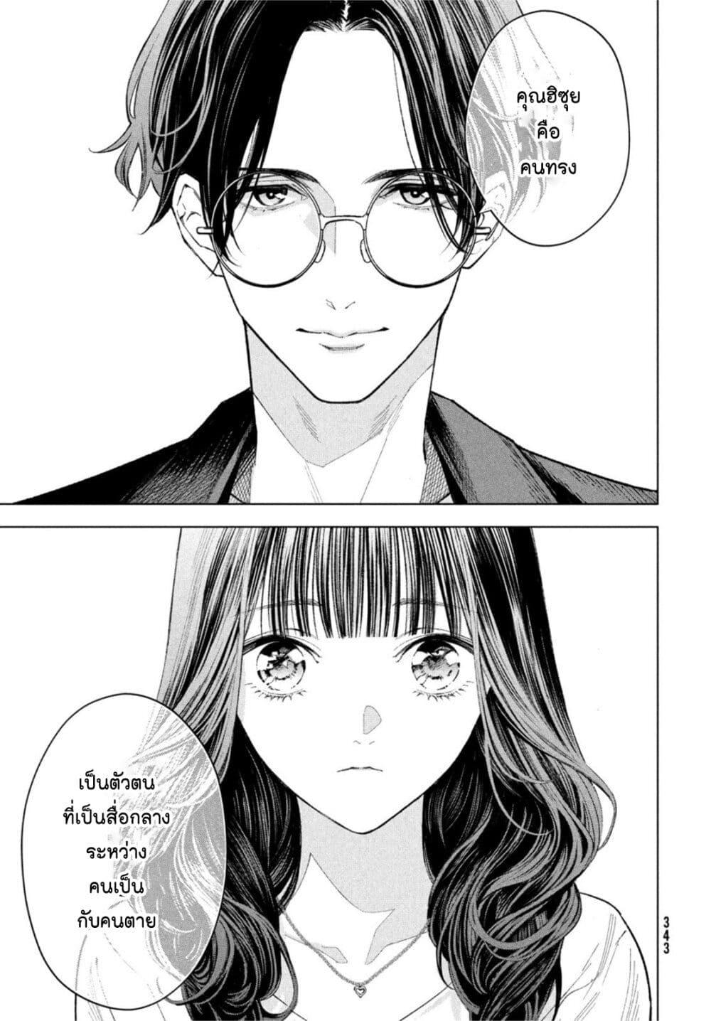 Manga-lc-com อ่านมังงะ อ่านการ์ตูน ออนไลน์ ฟรี Medium Reibai Tantei Jouzuka Hisui ตอนที่ 1 2 3 4 5 6 7 8 9 10 11 12 13 14 ฟรี ไม่มีโฆษณา Manga-lc - อ่าน มังงะ อ่าน การ์ตูน ออนไลน์ อ่านมังงะ ฟรี