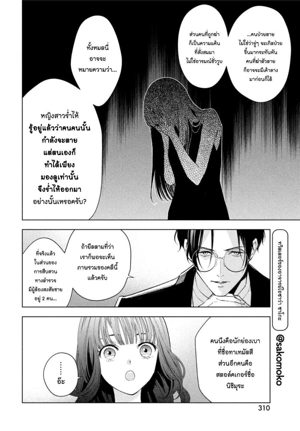Manga-lc-com อ่านมังงะ อ่านการ์ตูน ออนไลน์ ฟรี Medium Reibai Tantei Jouzuka Hisui ตอนที่ 1 2 3 4 5 6 7 8 9 10 11 12 13 14 ฟรี ไม่มีโฆษณา Manga-lc - อ่าน มังงะ อ่าน การ์ตูน ออนไลน์ อ่านมังงะ ฟรี
