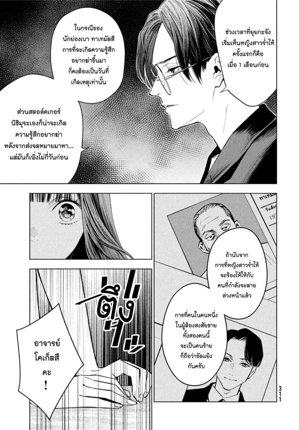 Manga-lc-com อ่านมังงะ อ่านการ์ตูน ออนไลน์ ฟรี Medium Reibai Tantei Jouzuka Hisui ตอนที่ 1 2 3 4 5 6 7 8 9 10 11 12 13 14 ฟรี ไม่มีโฆษณา Manga-lc - อ่าน มังงะ อ่าน การ์ตูน ออนไลน์ อ่านมังงะ ฟรี