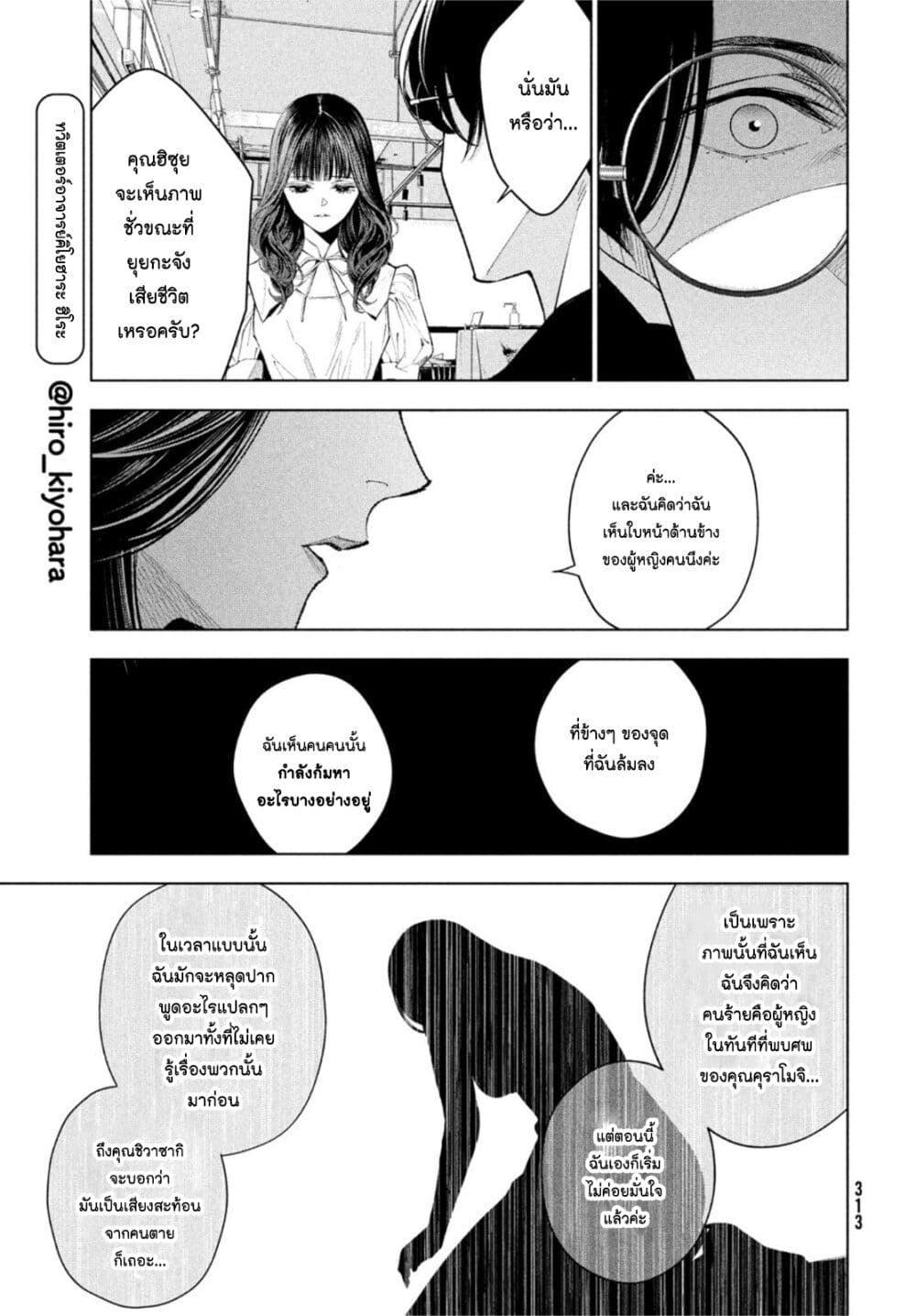 Manga-lc-com อ่านมังงะ อ่านการ์ตูน ออนไลน์ ฟรี Medium Reibai Tantei Jouzuka Hisui ตอนที่ 1 2 3 4 5 6 7 8 9 10 11 12 13 14 ฟรี ไม่มีโฆษณา Manga-lc - อ่าน มังงะ อ่าน การ์ตูน ออนไลน์ อ่านมังงะ ฟรี