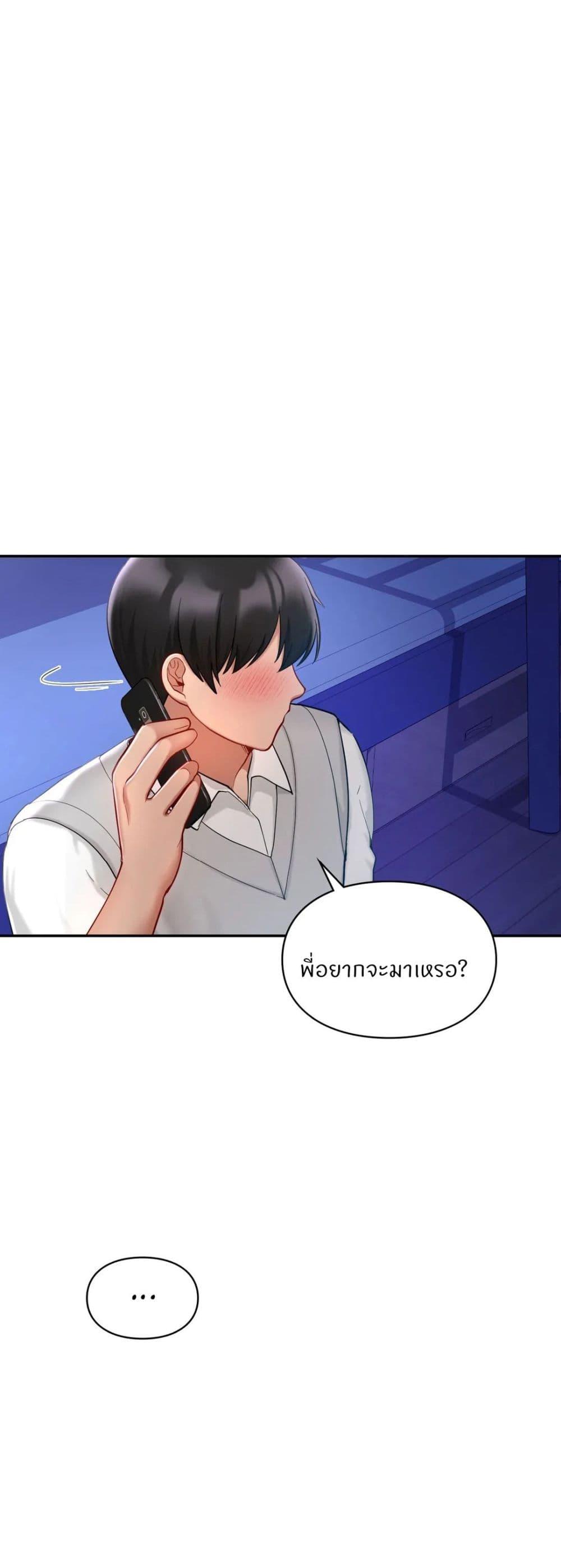 Doujin-Lc- อ่าน โดจิน มังฮวา เกาหลี ญี่ปุ่น จีน แปลไทย Love Theme Park ตอนที่ 1 2 3 4 5 6 7 8 9 10 11 12 13 14 ฟรี ไม่มีโฆษณา อ่าน โดจิน Manhwa เกาหลี ญี่ปุ่น จีน เรามีครบ คัดมาให้เน้นๆ โดจิน 18+ รับประกันความฟินโดย  Doujin Lc