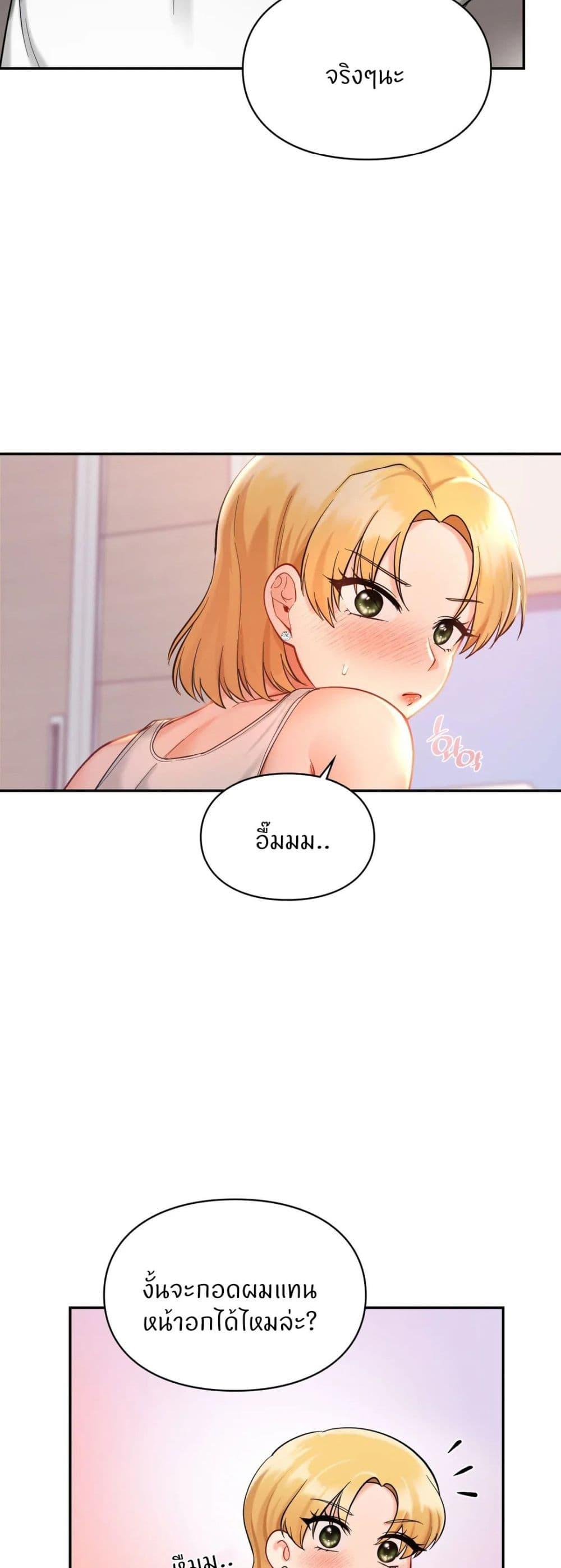 Doujin-Lc- อ่าน โดจิน มังฮวา เกาหลี ญี่ปุ่น จีน แปลไทย Love Theme Park ตอนที่ 1 2 3 4 5 6 7 8 9 10 11 12 13 14 ฟรี ไม่มีโฆษณา อ่าน โดจิน Manhwa เกาหลี ญี่ปุ่น จีน เรามีครบ คัดมาให้เน้นๆ โดจิน 18+ รับประกันความฟินโดย  Doujin Lc