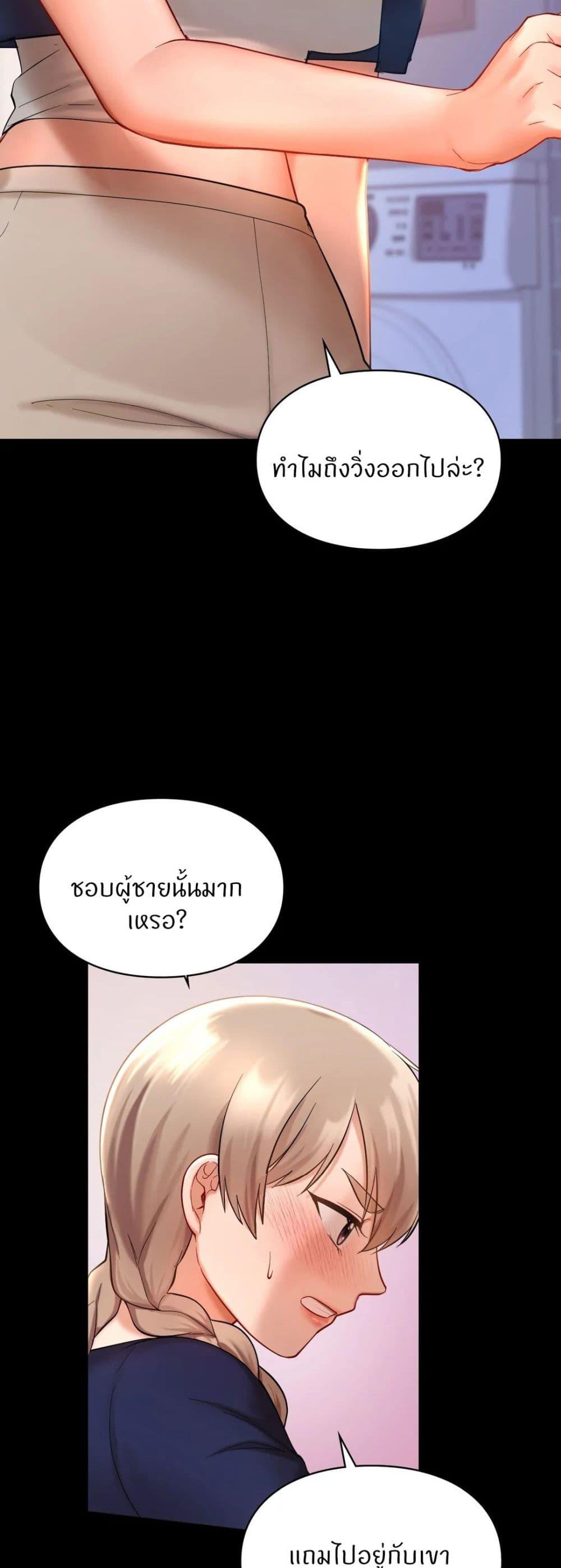 Doujin-Lc- อ่าน โดจิน มังฮวา เกาหลี ญี่ปุ่น จีน แปลไทย Love Theme Park ตอนที่ 1 2 3 4 5 6 7 8 9 10 11 12 13 14 ฟรี ไม่มีโฆษณา อ่าน โดจิน Manhwa เกาหลี ญี่ปุ่น จีน เรามีครบ คัดมาให้เน้นๆ โดจิน 18+ รับประกันความฟินโดย  Doujin Lc