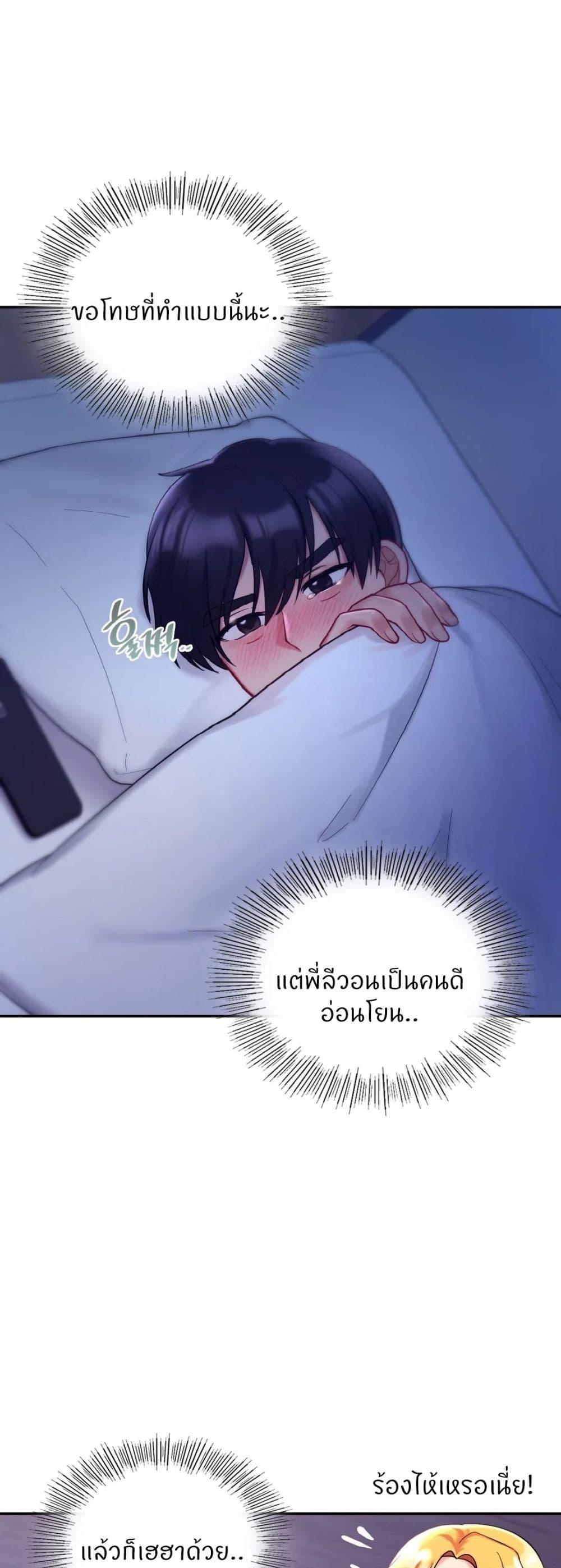 Doujin-Lc- อ่าน โดจิน มังฮวา เกาหลี ญี่ปุ่น จีน แปลไทย Love Theme Park ตอนที่ 1 2 3 4 5 6 7 8 9 10 11 12 13 14 ฟรี ไม่มีโฆษณา อ่าน โดจิน Manhwa เกาหลี ญี่ปุ่น จีน เรามีครบ คัดมาให้เน้นๆ โดจิน 18+ รับประกันความฟินโดย  Doujin Lc