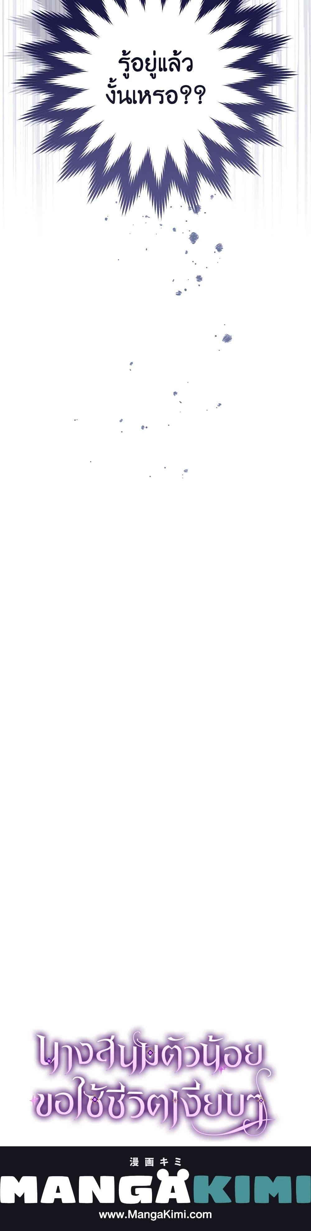 Manga-lc-com อ่านมังงะ อ่านการ์ตูน ออนไลน์ ฟรี The Baby Concubine Wants to Live Quietly ตอนที่ 1 2 3 4 5 6 7 8 9 10 11 12 13 14 ฟรี ไม่มีโฆษณา Manga-lc - อ่าน มังงะ อ่าน การ์ตูน ออนไลน์ อ่านมังงะ ฟรี