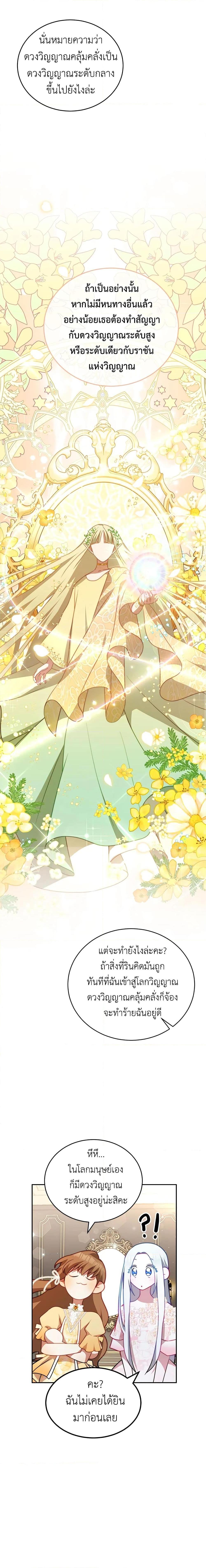 Manga-lc-com อ่านมังงะ อ่านการ์ตูน ออนไลน์ ฟรี I Have Become The Heroes’ Rival ตอนที่ 1 2 3 4 5 6 7 8 9 10 11 12 13 14 ฟรี ไม่มีโฆษณา Manga-lc - อ่าน มังงะ อ่าน การ์ตูน ออนไลน์ อ่านมังงะ ฟรี