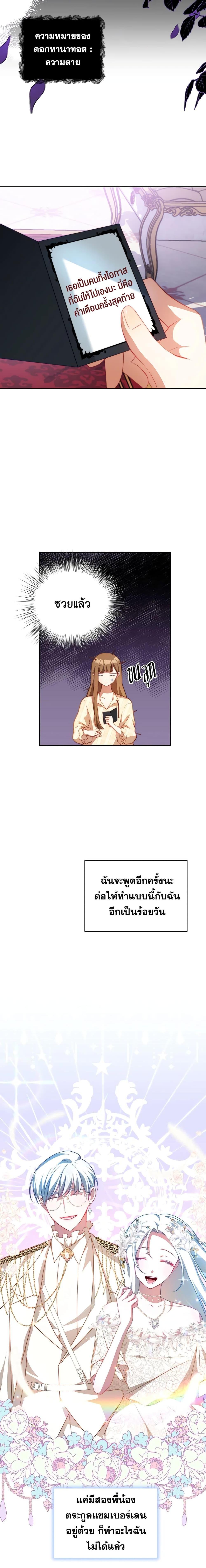 Manga-lc-com อ่านมังงะ อ่านการ์ตูน ออนไลน์ ฟรี I Have Become The Heroes’ Rival ตอนที่ 1 2 3 4 5 6 7 8 9 10 11 12 13 14 ฟรี ไม่มีโฆษณา Manga-lc - อ่าน มังงะ อ่าน การ์ตูน ออนไลน์ อ่านมังงะ ฟรี