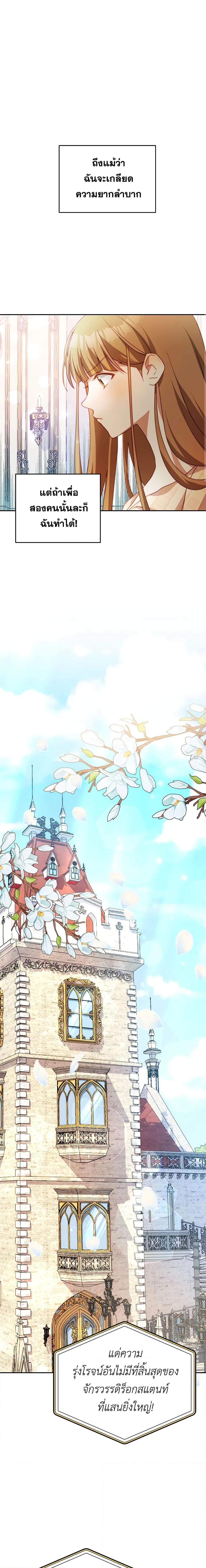 Manga-lc-com อ่านมังงะ อ่านการ์ตูน ออนไลน์ ฟรี I Have Become The Heroes’ Rival ตอนที่ 1 2 3 4 5 6 7 8 9 10 11 12 13 14 ฟรี ไม่มีโฆษณา Manga-lc - อ่าน มังงะ อ่าน การ์ตูน ออนไลน์ อ่านมังงะ ฟรี