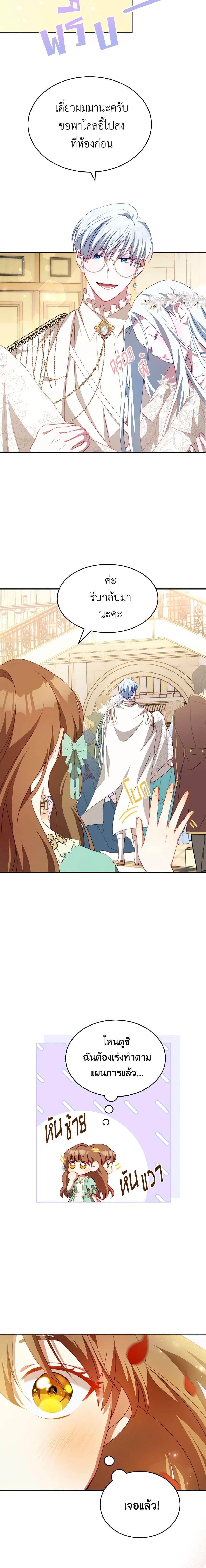 Manga-lc-com อ่านมังงะ อ่านการ์ตูน ออนไลน์ ฟรี I Have Become The Heroes’ Rival ตอนที่ 1 2 3 4 5 6 7 8 9 10 11 12 13 14 ฟรี ไม่มีโฆษณา Manga-lc - อ่าน มังงะ อ่าน การ์ตูน ออนไลน์ อ่านมังงะ ฟรี