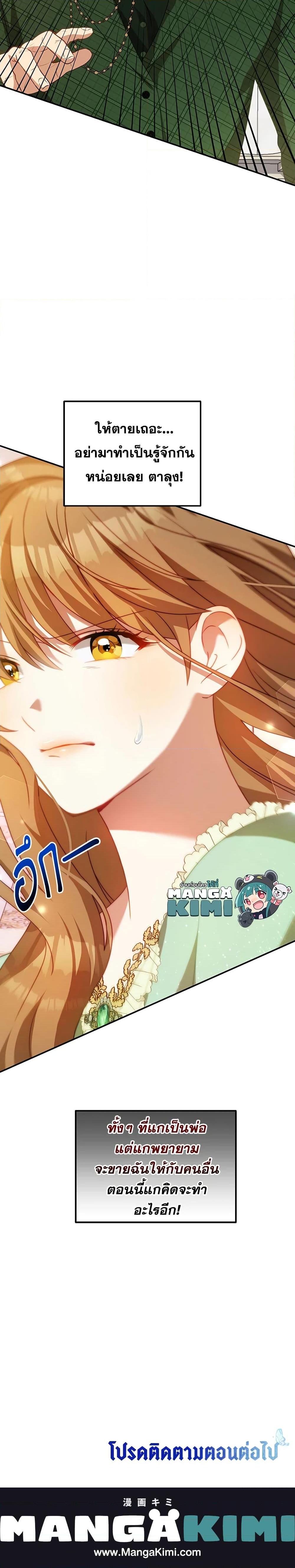 Manga-lc-com อ่านมังงะ อ่านการ์ตูน ออนไลน์ ฟรี I Have Become The Heroes’ Rival ตอนที่ 1 2 3 4 5 6 7 8 9 10 11 12 13 14 ฟรี ไม่มีโฆษณา Manga-lc - อ่าน มังงะ อ่าน การ์ตูน ออนไลน์ อ่านมังงะ ฟรี