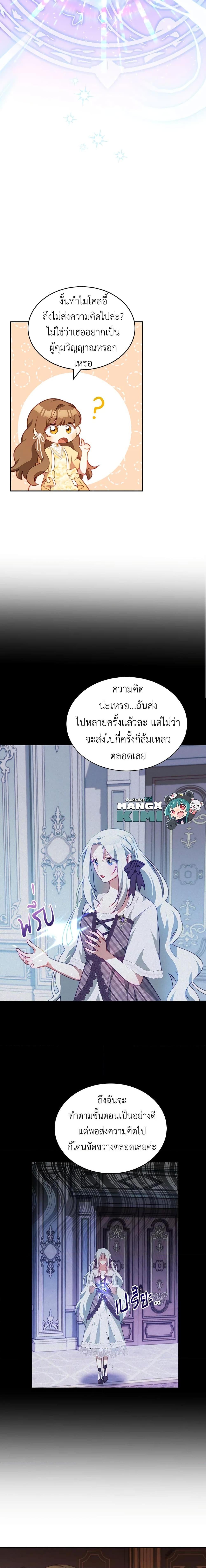 Manga-lc-com อ่านมังงะ อ่านการ์ตูน ออนไลน์ ฟรี I Have Become The Heroes’ Rival ตอนที่ 1 2 3 4 5 6 7 8 9 10 11 12 13 14 ฟรี ไม่มีโฆษณา Manga-lc - อ่าน มังงะ อ่าน การ์ตูน ออนไลน์ อ่านมังงะ ฟรี