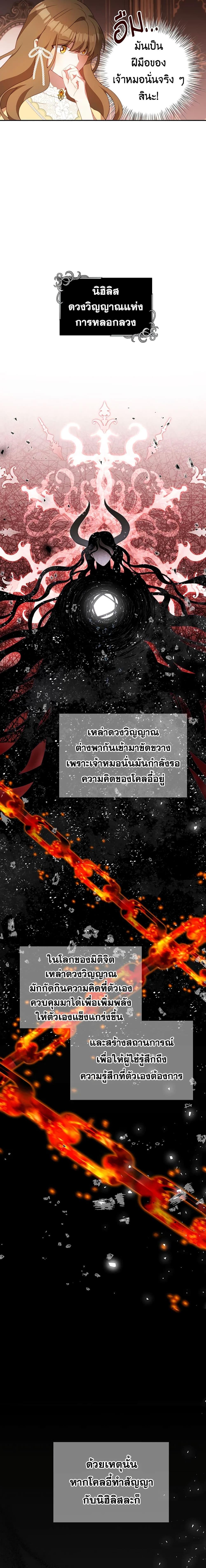 Manga-lc-com อ่านมังงะ อ่านการ์ตูน ออนไลน์ ฟรี I Have Become The Heroes’ Rival ตอนที่ 1 2 3 4 5 6 7 8 9 10 11 12 13 14 ฟรี ไม่มีโฆษณา Manga-lc - อ่าน มังงะ อ่าน การ์ตูน ออนไลน์ อ่านมังงะ ฟรี