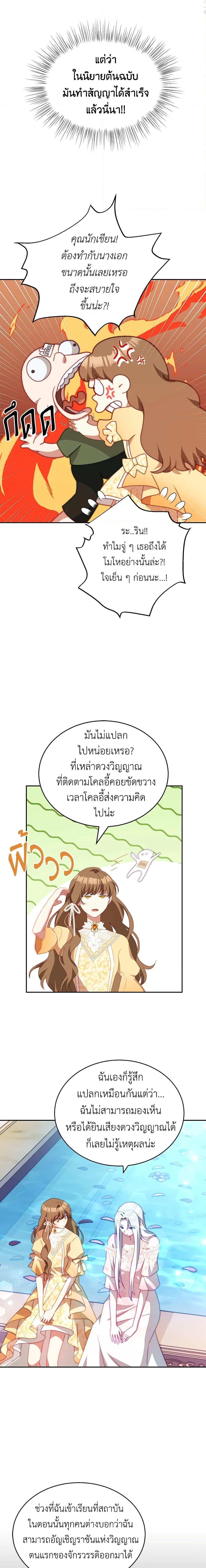 Manga-lc-com อ่านมังงะ อ่านการ์ตูน ออนไลน์ ฟรี I Have Become The Heroes’ Rival ตอนที่ 1 2 3 4 5 6 7 8 9 10 11 12 13 14 ฟรี ไม่มีโฆษณา Manga-lc - อ่าน มังงะ อ่าน การ์ตูน ออนไลน์ อ่านมังงะ ฟรี