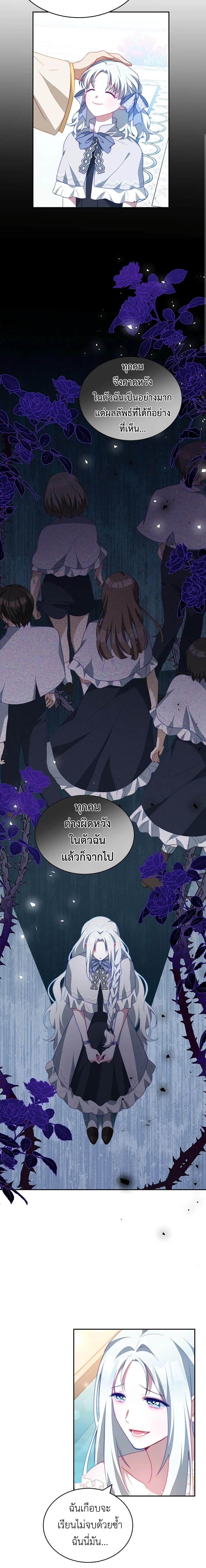 Manga-lc-com อ่านมังงะ อ่านการ์ตูน ออนไลน์ ฟรี I Have Become The Heroes’ Rival ตอนที่ 1 2 3 4 5 6 7 8 9 10 11 12 13 14 ฟรี ไม่มีโฆษณา Manga-lc - อ่าน มังงะ อ่าน การ์ตูน ออนไลน์ อ่านมังงะ ฟรี